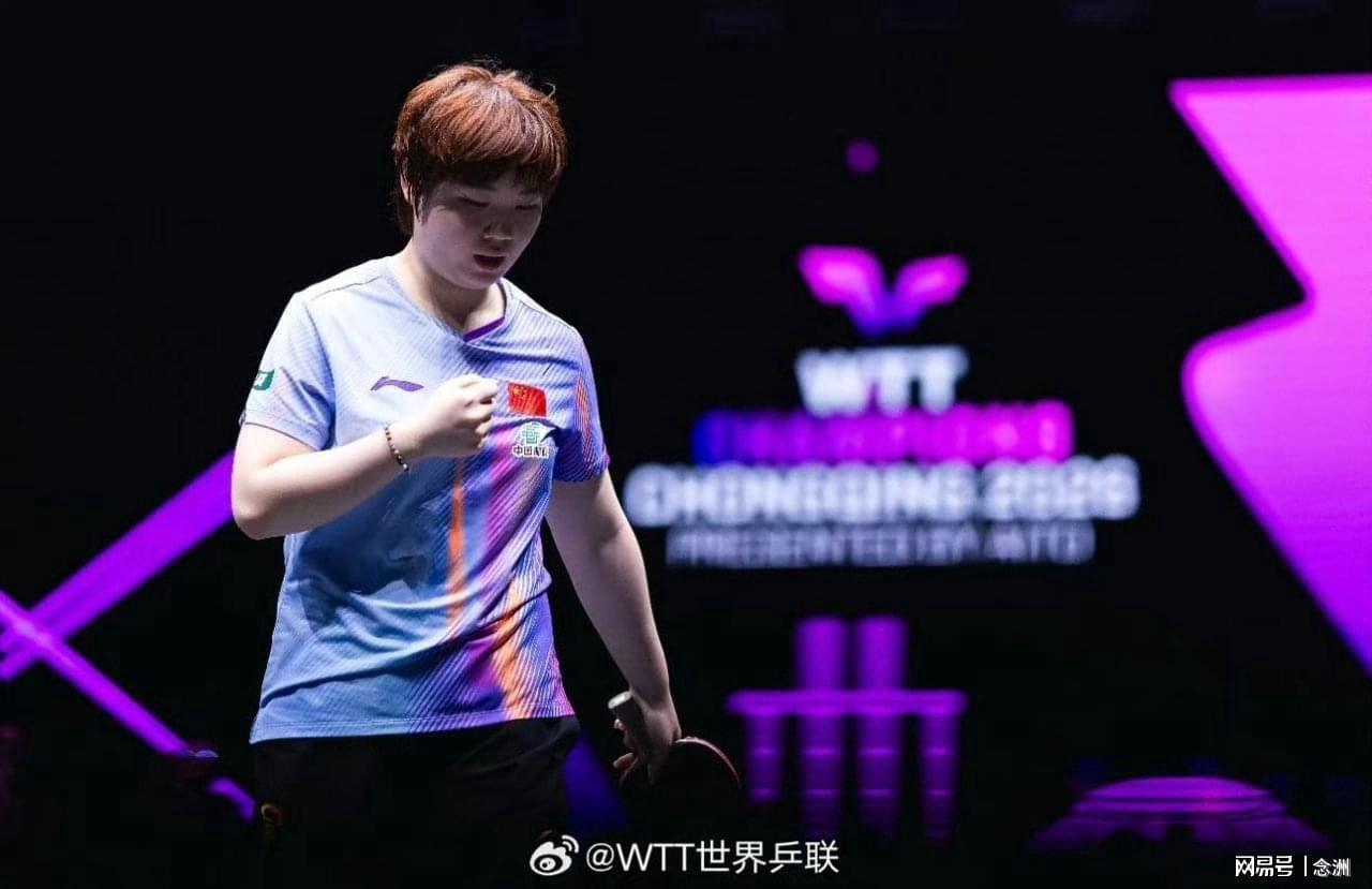 开云体育app入口-前国乒名将批评蒯曼:非常非常难受!不能接受这个结果 真不该输