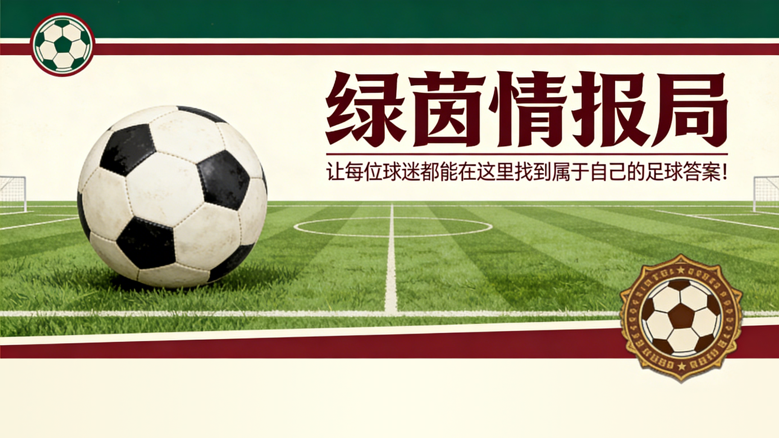 开云体育登录网站入口-拉齐奥vs乌迪内斯 | 巴约赛后言论